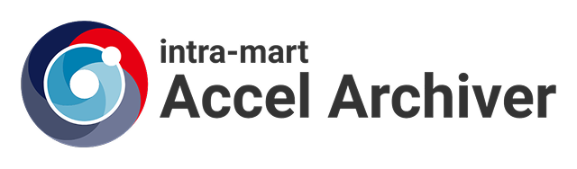 intra-mart Accel Archiver